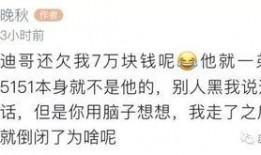 奶哥最新爆料,揭秘娱乐圈惊人内幕！