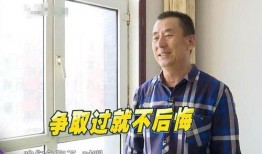 老大妈离婚大爷爆料新闻,老大妈离婚大爷背后的惊人真相