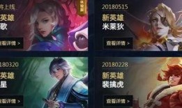 王者峡谷cp爆料最新